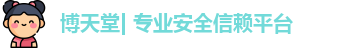 博天堂| 专业安全信赖平台